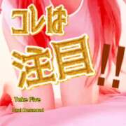 ヒメ日記 2026/01/28 13:11 投稿 えりか 玉乱☆痴（たまらんち）