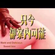 ヒメ日記 2026/01/30 19:55 投稿 えりか 玉乱☆痴（たまらんち）