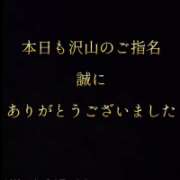 ヒメ日記 2026/01/30 21:45 投稿 えりか 玉乱☆痴（たまらんち）