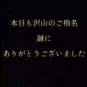 ヒメ日記 2026/02/02 21:45 投稿 えりか 玉乱☆痴（たまらんち）