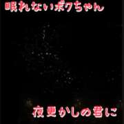 ヒメ日記 2026/02/02 23:11 投稿 えりか 玉乱☆痴（たまらんち）