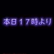 ヒメ日記 2026/02/17 08:47 投稿 えりか 玉乱☆痴（たまらんち）