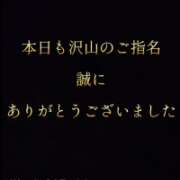 えりか 本日もありがとう 玉乱☆痴（たまらんち）