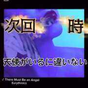 ヒメ日記 2026/03/02 09:59 投稿 えりか 玉乱☆痴(たまらんち)