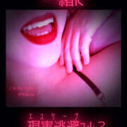 ヒメ日記 2026/03/05 17:53 投稿 えりか 玉乱☆痴（たまらんち）