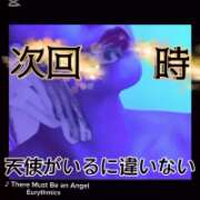 ヒメ日記 2026/03/06 09:17 投稿 えりか 玉乱☆痴（たまらんち）