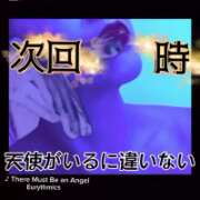 ヒメ日記 2026/03/11 12:41 投稿 えりか 玉乱☆痴（たまらんち）