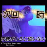 ヒメ日記 2026/03/22 18:59 投稿 えりか 玉乱☆痴（たまらんち）