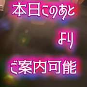 ヒメ日記 2026/03/25 09:48 投稿 えりか 玉乱☆痴（たまらんち）
