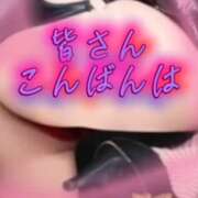 ヒメ日記 2026/03/26 21:24 投稿 えりか 玉乱☆痴（たまらんち）