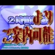 えりか 休憩は鶯谷へ🤩 玉乱☆痴(たまらんち)