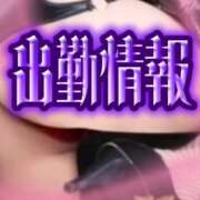 ヒメ日記 2026/04/16 13:41 投稿 えりか 玉乱☆痴（たまらんち）