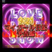 えりか マイガール限定日記🎥動画　公開 玉乱☆痴（たまらんち）