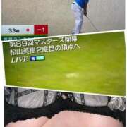 ヒメ日記 2025/04/11 04:53 投稿 春風(はるかぜ) 人妻出逢い会 百合の園 池袋店