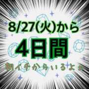 ヒメ日記 2024/08/25 00:48 投稿 やこ 厚木人妻城