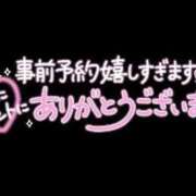 ヒメ日記 2024/09/26 01:39 投稿 かれん 松戸人妻 MAD熟女