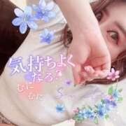 ヒメ日記 2025/01/21 17:08 投稿 ゆあ ぷるるんマダム 難波店