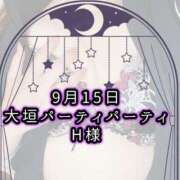 ヒメ日記 2024/09/16 09:33 投稿 みく 40分6400円 回春性感メンズエステ猫の手 岐阜／岐南