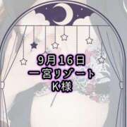 ヒメ日記 2024/09/18 18:15 投稿 みく 40分6400円 回春性感メンズエステ猫の手 岐阜／岐南