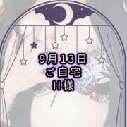 ヒメ日記 2024/09/13 13:03 投稿 みく 40分6400円 回春性感メンズエステ猫の手 尾張一宮