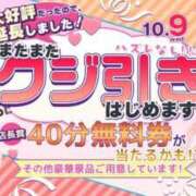 ヒメ日記 2024/10/09 10:53 投稿 夕月　しろあ プルプルハウス