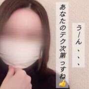 ヒメ日記 2025/02/19 20:00 投稿 尾崎しずか 神戸ホットポイント