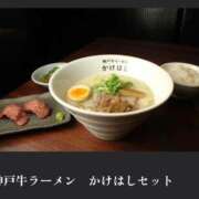 ヒメ日記 2025/03/13 15:56 投稿 尾崎しずか 神戸ホットポイント