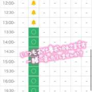 ヒメ日記 2025/07/19 20:14 投稿 尾崎しずか 神戸ホットポイント