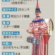 ヒメ日記 2025/02/11 10:30 投稿 やまと 奥鉄オクテツ大阪