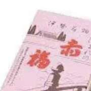 ヒメ日記 2025/03/17 12:10 投稿 やまと 奥鉄オクテツ大阪