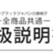 ヒメ日記 2025/10/11 16:35 投稿 やまと 奥鉄オクテツ大阪