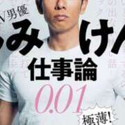 ヒメ日記 2026/01/12 23:15 投稿 やまと 奥鉄オクテツ大阪