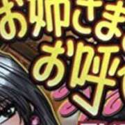 ヒメ日記 2026/01/31 10:25 投稿 やまと 奥鉄オクテツ大阪