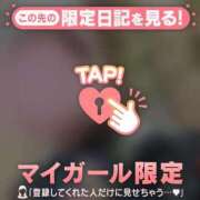 ヒメ日記 2025/05/23 11:46 投稿 実（ミノリ） アバンチュール(五反田)