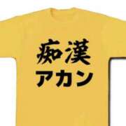 ヒメ日記 2025/01/23 17:40 投稿 やまと 奥鉄オクテツ奈良