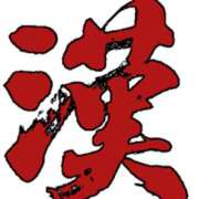 ヒメ日記 2025/01/26 09:25 投稿 やまと 奥鉄オクテツ奈良