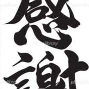 ヒメ日記 2025/02/11 14:55 投稿 やまと 奥鉄オクテツ奈良