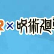 ヒメ日記 2025/06/14 11:00 投稿 やまと 奥鉄オクテツ奈良