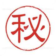 ヒメ日記 2025/07/09 10:35 投稿 やまと 奥鉄オクテツ奈良