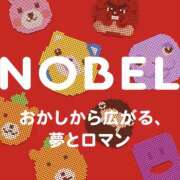 ヒメ日記 2025/10/08 02:10 投稿 やまと 奥鉄オクテツ奈良