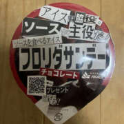 ヒメ日記 2025/11/01 12:30 投稿 やまと 奥鉄オクテツ奈良