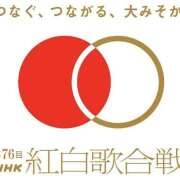 ヒメ日記 2026/01/01 23:45 投稿 やまと 奥鉄オクテツ奈良