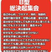 ヒメ日記 2026/01/20 10:20 投稿 やまと 奥鉄オクテツ奈良
