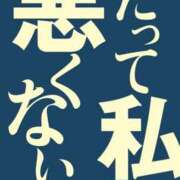 ヒメ日記 2026/04/02 15:30 投稿 やまと 奥鉄オクテツ奈良