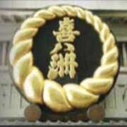 ヒメ日記 2025/02/21 16:30 投稿 やまと 奥鉄オクテツ兵庫