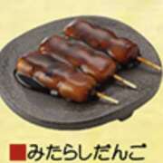 ヒメ日記 2025/02/24 18:05 投稿 やまと 奥鉄オクテツ兵庫