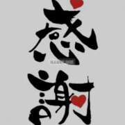 ヒメ日記 2025/03/14 00:55 投稿 やまと 奥鉄オクテツ兵庫