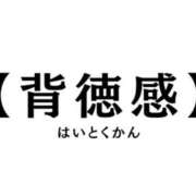 ヒメ日記 2025/05/06 09:50 投稿 やまと 奥鉄オクテツ兵庫