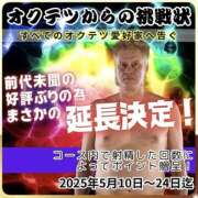 ヒメ日記 2025/05/24 14:40 投稿 やまと 奥鉄オクテツ兵庫