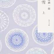 ヒメ日記 2025/06/15 19:15 投稿 やまと 奥鉄オクテツ兵庫